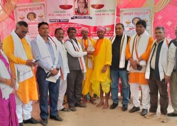 मिती २०८० कार्तिक १९ गते सिरहा नपा १२ गमहरिया वासी स्व. इश्वरवती महतो ज्यूको तेरहौं पुण्य तिथीमा भएको श्रद्धाञ्जली कार्यक्रम