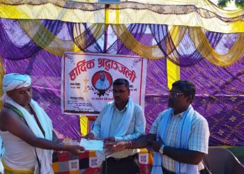 मिती २०७९ श्रावण २६ गते गोलबजार ६ स्थित स्व. वर्तनिया देवी महतोको तेर्हौं पुण्य तिथीमा भएको श्रद्धाञ्जली कार्यक्रम