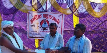 मिती २०७९ श्रावण २६ गते गोलबजार ६ स्थित स्व. वर्तनिया देवी महतोको तेर्हौं पुण्य तिथीमा भएको श्रद्धाञ्जली कार्यक्रम