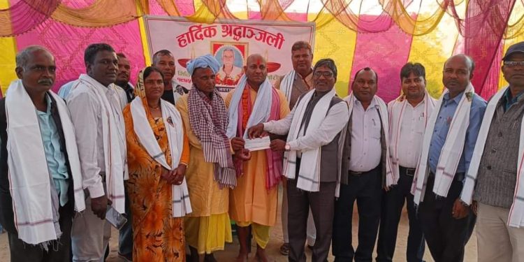 मिती २०८० कार्तिक १८ गते गोलबजार १२ हरिपुर वासी स्व. जयराम महतो ज्यूको तेरहौं पुण्य तिथीमा भएको श्रद्धाञ्जली कार्यक्रम