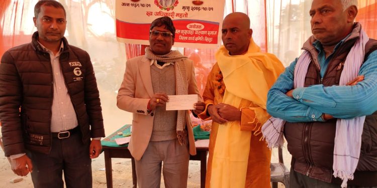 २०७६ माघ १२ गते गोलबजार स्थित स्व. अधिकारी महतो ज्यूको तेहौं पुण्य तिथीमा भएको श्रद्धाञ्जली कार्यक्रम