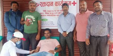 २०७७ अषाढ २७ गते कर्जन्हा नगरपालिकामा गरेको रक्तदान कार्यक्रम