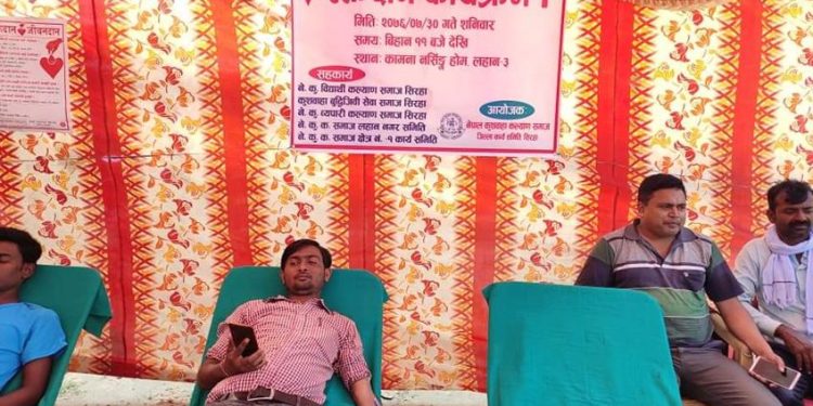 २०७६ कार्तिक ३० गते लहानमा पहिलो रक्तदान कार्यक्रम