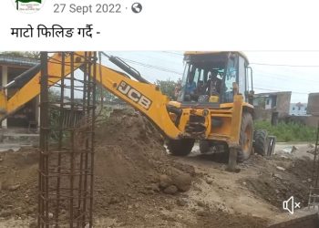 शुरुवात मा खन्दा को अवस्था