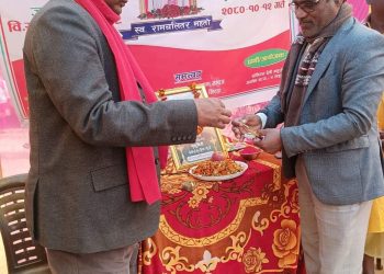 मिति २०८० माघ २३ गते अर्नामा ४ लक्ष्मीपुर वासी स्व. रामचलितर महतो ज्यूको १३हौं पुण्य तिथीमा भएको श्रद्धाञ्जली कार्यक्रम