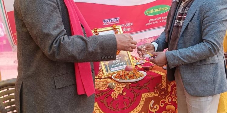 मिति २०८० माघ २३ गते अर्नामा ४ लक्ष्मीपुर वासी स्व. रामचलितर महतो ज्यूको १३हौं पुण्य तिथीमा भएको श्रद्धाञ्जली कार्यक्रम