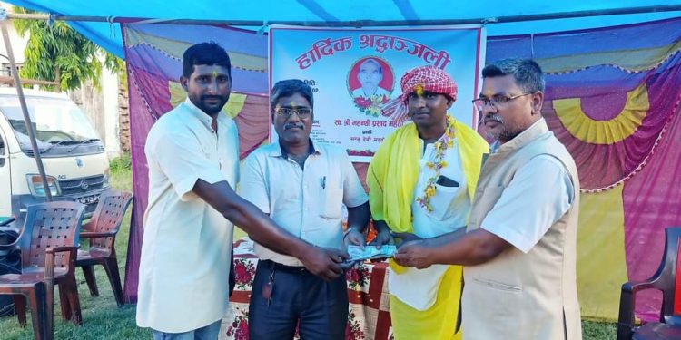 २०७८ माघ १२ गते गोलवजार १३ दुर्गापुर स्व. महन्थी महतो ज्यूको तेर्हौं पुण्य तिथीमा भएको श्रद्धाञ्जली कार्यक्रम