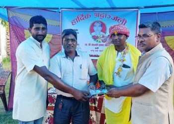 २०७८ माघ १२ गते गोलवजार १३ दुर्गापुर स्व. महन्थी महतो ज्यूको तेर्हौं पुण्य तिथीमा भएको श्रद्धाञ्जली कार्यक्रम