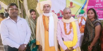 २०७९ कार्तिक २९ मा गोलबजार चोहर्वा स्थित स्व. रामसिश महतो ज्यू को भएको श्रद्धाञ्जली कार्यक्रम