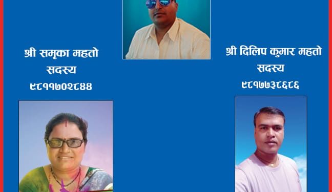 २०७८ कार्तिक २९ मा निर्माण समिती गठन