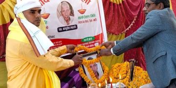 मिति २०८० माघ २३ गते अर्नामा ४ लक्ष्मीपुर वासी स्व. रामचलितर महतो ज्यूको १३हौं पुण्य तिथीमा भएको श्रद्धाञ्जली कार्यक्रम