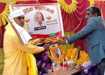 मिती २०८० पौष ११ गते मिर्चैया नपा रमपुरा वासी वासुदेव महतो ज्यूको तेरहौं पुण्य तिथीमा भएको श्रद्धाञ्जली कार्यक्रम