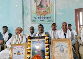 नेपाल कुशवाहा कल्याण समाज सिरहा को पुर्व अध्यक्ष आदरणिय राम नारायण मेहता ज्यूको पुजनीय माता लहान – ८ वासी स्व. हाही देवी महतो को तेरहौं पुण्य तिथीमा श्रद्धाञ्जली कार्यक्रम सम्पन्न भयो ।