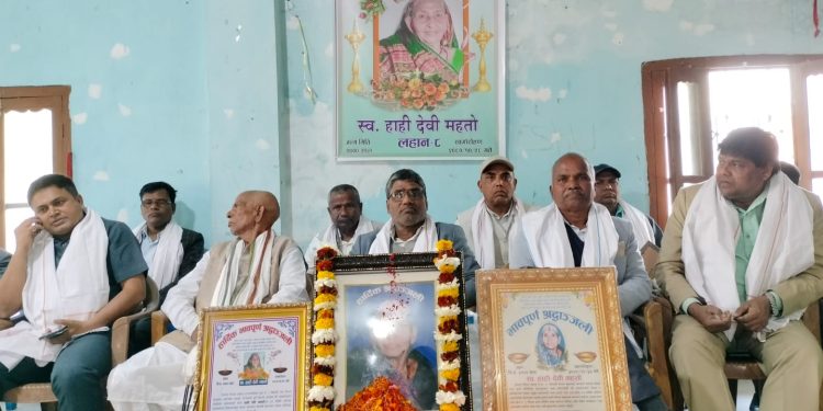 नेपाल कुशवाहा कल्याण समाज सिरहा को पुर्व अध्यक्ष आदरणिय राम नारायण मेहता ज्यूको पुजनीय माता लहान – ८ वासी स्व. हाही देवी महतो को तेरहौं पुण्य तिथीमा श्रद्धाञ्जली कार्यक्रम सम्पन्न भयो ।