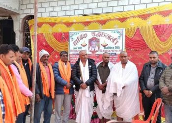 मिति २०८० माघ २४ गते कल्याणपुर नपा १२ स्थित स्व. रामनरायण महतो ज्यूको तेहौं पुण्यतिथी मा भएको श्रद्धाञ्जली कार्यक्रम