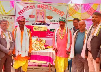 मिति २०८० फाल्गुन २० गते कर्जन्हा ११ स्थित वगहा वासी स्व. सागर देवी महतो ज्यूको तेर्हौं पुण्यतिथीमा भएको श्रद्धाञ्जली कार्यक्रम